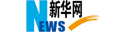 新華網(wǎng)