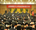 全省推進(jìn)城鎮(zhèn)建設(shè)三年上水平工作會議召開