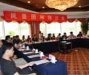 風景園林師沙龍，中國風景園林網(wǎng)