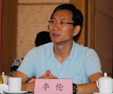 風景園林師沙龍，中國風景園林網(wǎng)