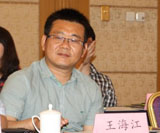 風景園林師沙龍，中國風景園林網(wǎng)