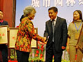 中國風(fēng)景園林學(xué)會理事長陳曉麗為園林城市頒牌