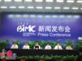 北京奧運(yùn)三大理念之“綠色奧運(yùn)”新聞發(fā)布會(huì)