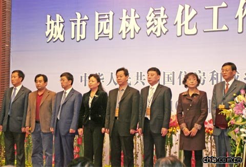 新授牌的國家園林城市、縣城、城鎮(zhèn)的代表合影