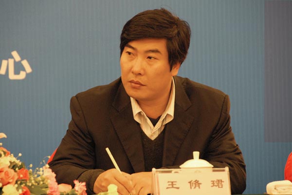 中國風(fēng)景園林學(xué)會(huì)信息委員會(huì)副主任委員王??