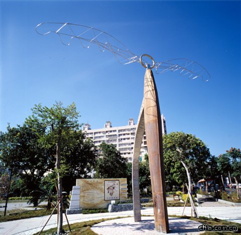 樸子藝術公園