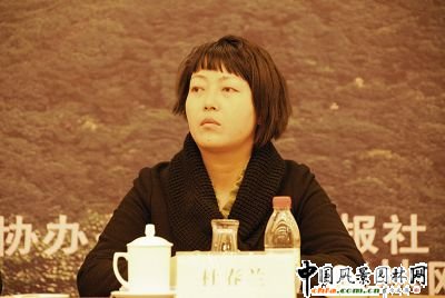 重慶大學建筑城規學院副院長杜春蘭到會