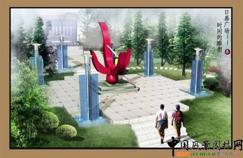 設(shè)計(jì)師園