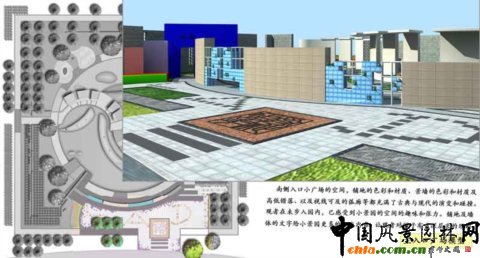 第七屆園博會設計師展園--小景園設計