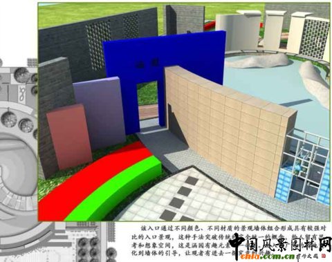 第七屆園博會設計師展園--小景園設計