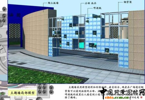 第七屆園博會設計師展園--小景園設計