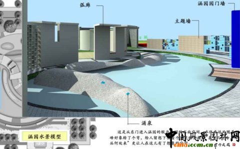 第七屆園博會設計師展園--小景園設計