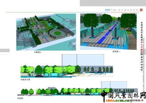 康熙御井公園設(shè)計