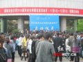 湖南農業(yè)大學開啟2010屆畢業(yè)生招聘活動月