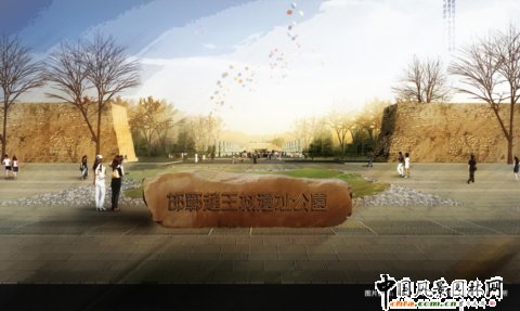 河北邯鄲趙王城遺址公園