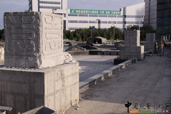 章俊華：新疆庫爾勒市新華園項(xiàng)目