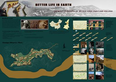 北林大喜獲亞太區風景園林設計競賽大獎