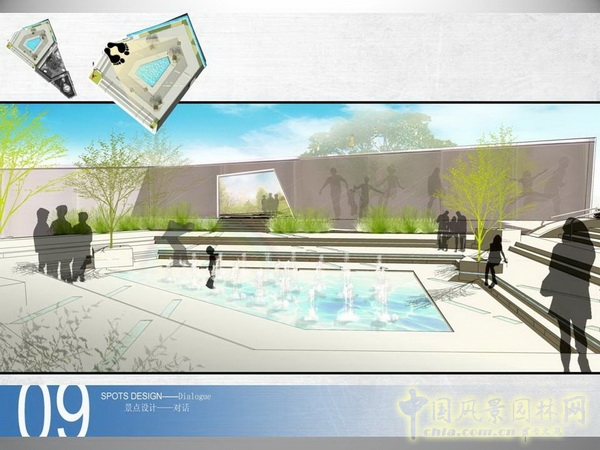 北京園博會 設(shè)計(jì)師廣場 獲獎 作品 寇航 中國風(fēng)景園林網(wǎng)