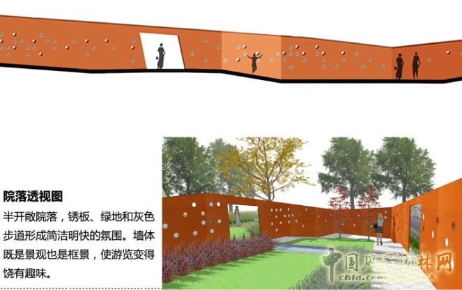 王繼旭 園林 城市建設(shè) 景觀工程 設(shè)計(jì)師廣場(chǎng) 門(mén)園