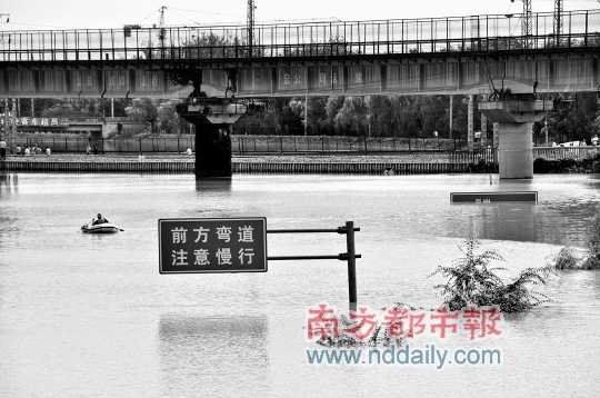 京港澳高速公路一橋下嚴(yán)重積水，導(dǎo)致多臺(tái)車輛被淹