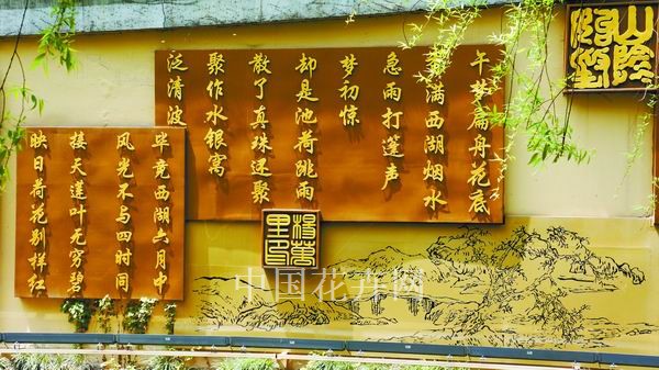中國風(fēng)景園林網(wǎng) 園林綠化 工程動態(tài)