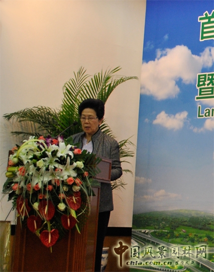 女風(fēng)景園林師  園林師 風(fēng)景園林