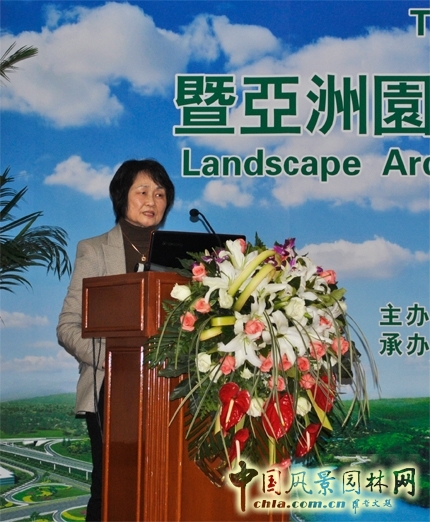 女風(fēng)景園林師  園林師 風(fēng)景園林