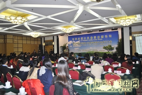 女風景園林師  園林師 風景園林