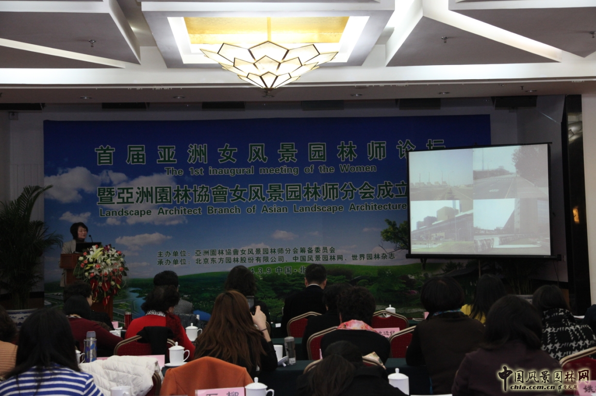 王小璘女士演講現(xiàn)場