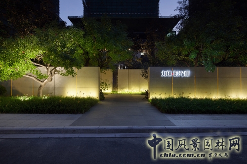 山水比德 力迅·時光里 景觀工程