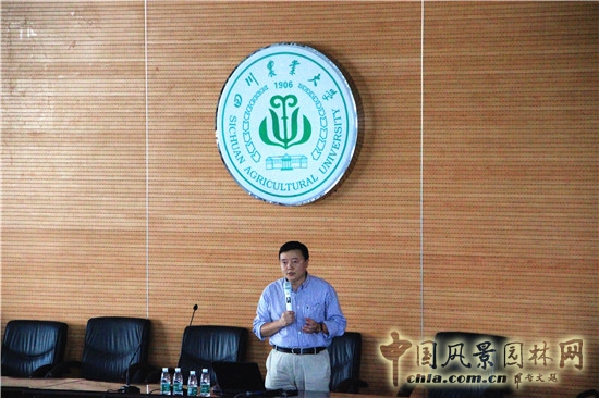 "園冶講壇"第八場(chǎng)學(xué)術(shù)報(bào)告會(huì)