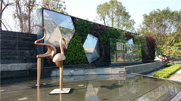 2015精品園林獎(jiǎng)設(shè)計(jì)類(lèi)大獎(jiǎng)：富力·天海灣