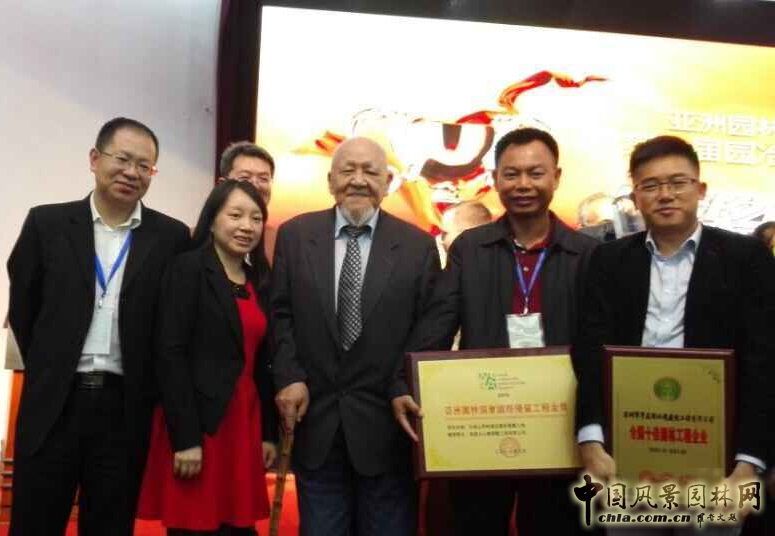 海南大山泰獲園冶杯國際優(yōu)質(zhì)工程金獎(jiǎng)