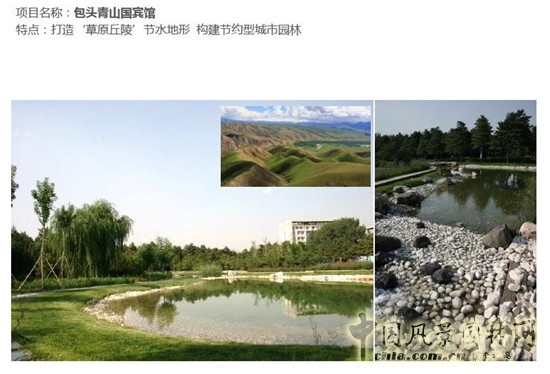 郭建梅：節(jié)水園林——蒙草遇上節(jié)水的時代