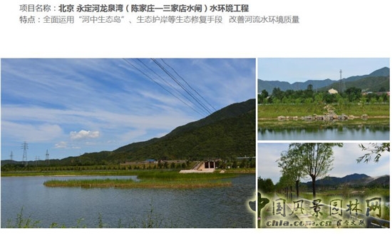 郭建梅：節(jié)水園林——蒙草遇上節(jié)水的時代