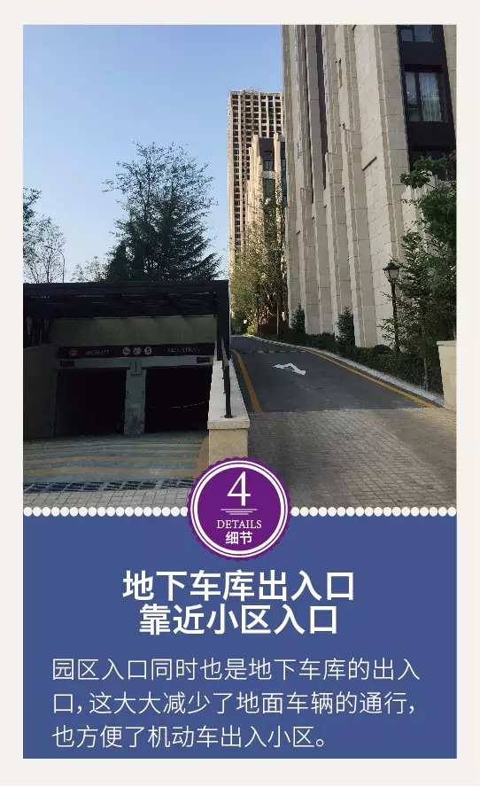 龍湖景觀設計的12個驚艷的細節(jié)