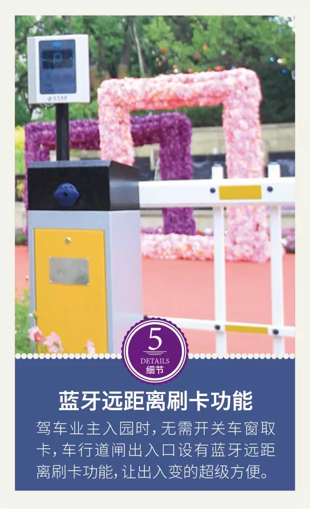 龍湖景觀設計的12個驚艷的細節(jié)