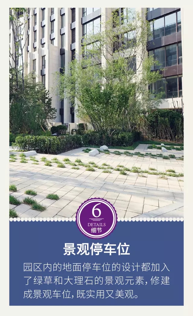 龍湖景觀設計的12個驚艷的細節(jié)