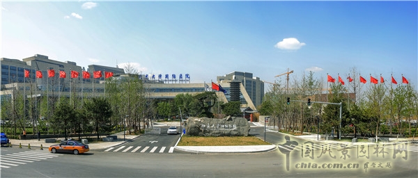 郭麗文：北大國(guó)際醫(yī)院園林的傳統(tǒng)文化特色
