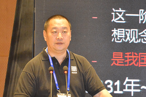16規(guī)劃年會清華同衡副院長袁枚發(fā)表演講