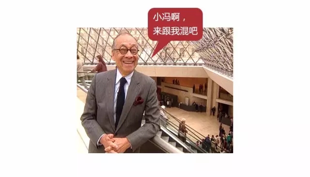 何陋之有？何陋軒與馮紀忠