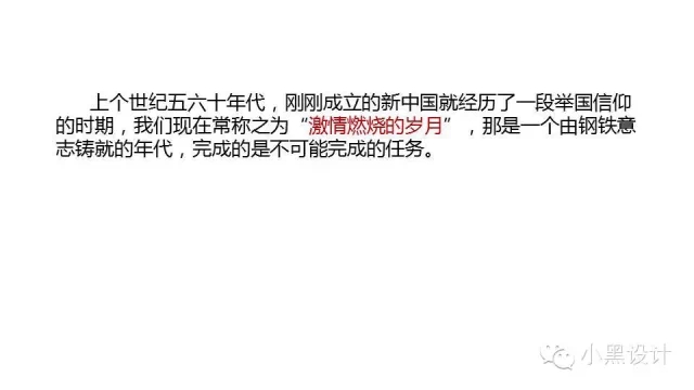 朱育帆：青海原子城國家級愛國主義教育示范基地景觀設(shè)計(jì)