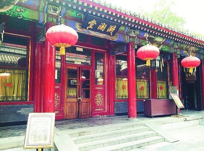 北海公園古建筑群漪瀾堂首次作為景點(diǎn)開放