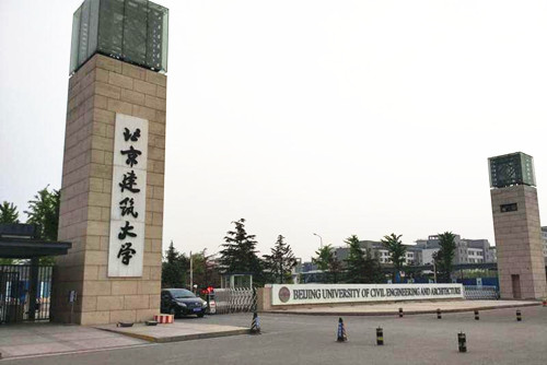 高考了，哪些大學的風景園林專業值得報？