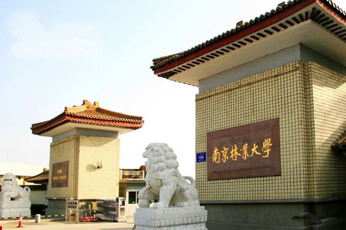 高考了，哪些大學的風景園林專業值得報？