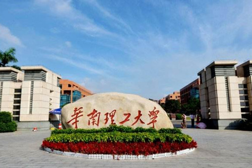 高考了，哪些大學的風景園林專業值得報？