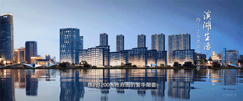 笛東臻品：寧波上湖城章，新湖居文化起航