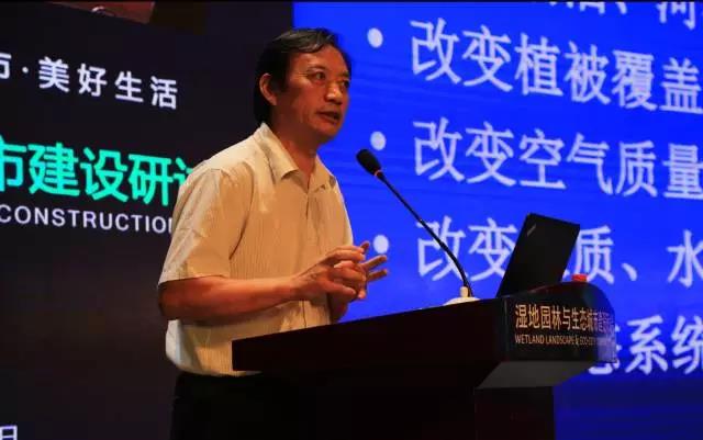 包滿珠：城市建設(shè)與屬地自然生態(tài)系統(tǒng)的保護
