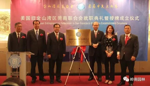 嶺南園林尹洪衛(wèi)董事長率團赴美考察