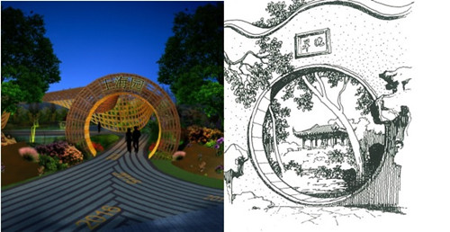 園冶杯專業(yè)獎(jiǎng)：第十一屆中國(guó)園博會(huì)上海慧園